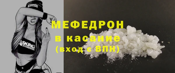 COCAINE Богородск