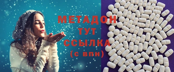 COCAINE Богородск