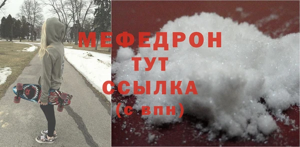 COCAINE Богородск