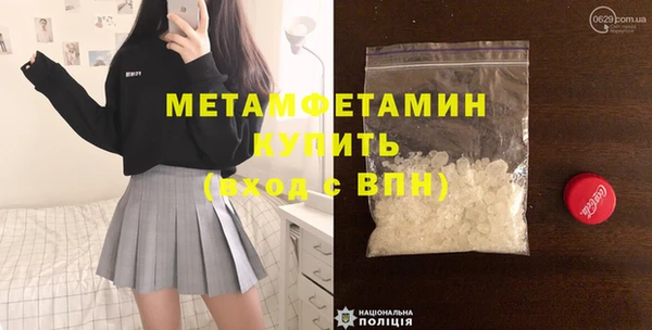 COCAINE Богородск